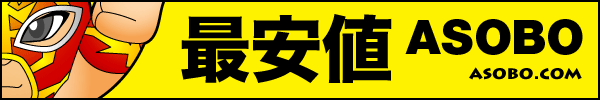 福島用リンクソース  下記コードを全てコピーし設置願います。  <div style=